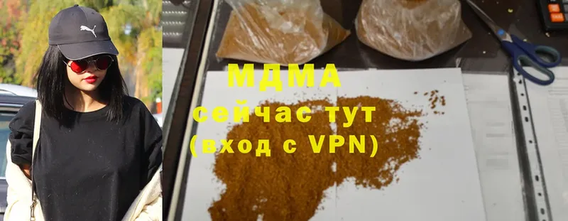 Все наркотики Советский Каннабис  Cocaine  Мефедрон 