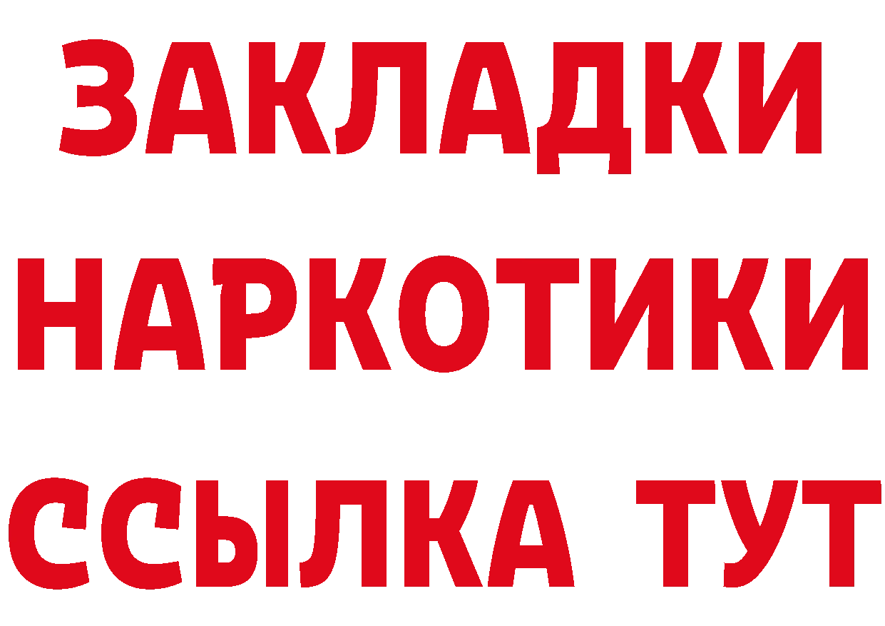 Магазин наркотиков  состав Советский